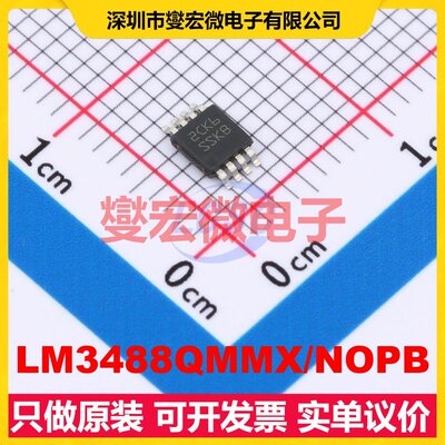 LM3488QMMX/NOPB VSSOP-8-0.65mm DC-DC电源转换器芯片IC