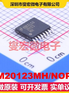 LM20123MH/NOPB HTSSOP-16-EP DC-DC电源转换器芯片IC