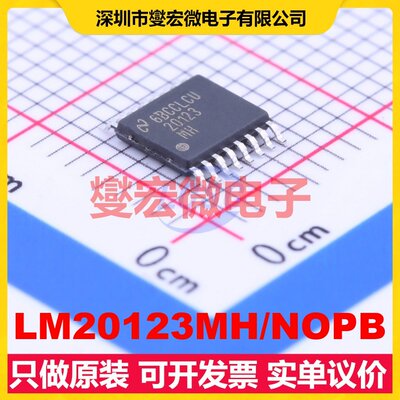 LM20123MH/NOPB HTSSOP-16-EP DC-DC电源转换器芯片IC