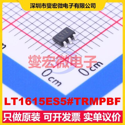 LT1615ES5#TRMPBF TSOT-23-5 DC-DC电源转换器芯片IC