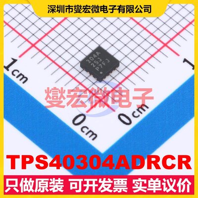 TPS40304ADRCR VSON-10-EP(3x3) DC-DC电源转换器芯片IC