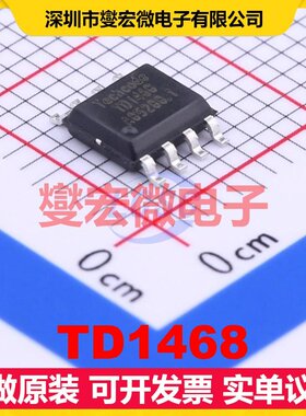 TD1468 ESOP-8 DC-DC电源转换器芯片IC