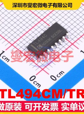 TL494CM/TR SOP-16 AC-DC电源稳压控制器芯片IC