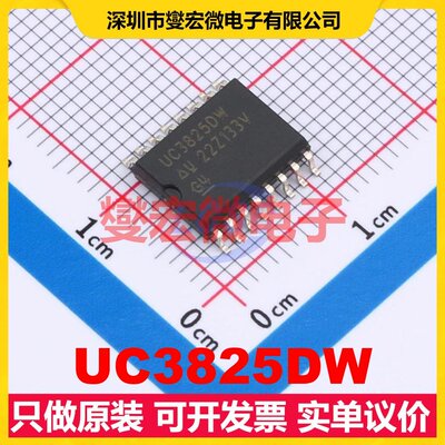 UC3825DW SOIC-16-300mil DC-DC电源转换器芯片IC