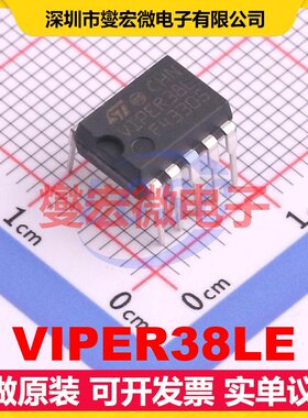 VIPER38LE SDIP-10 AC-DC电源稳压控制器芯片IC