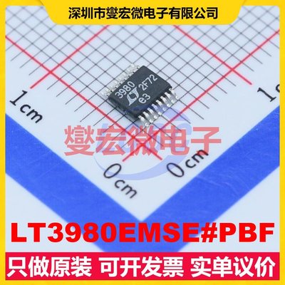 LT3980EMSE#PBF MSOP-16-EP DC-DC电源转换器芯片IC