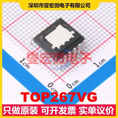TOP267VG DIP-12 AC-DC电源稳压控制器芯片IC