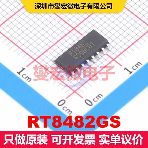 RT8482GS SO-16 LED驱动器 电源管理 集成芯片IC