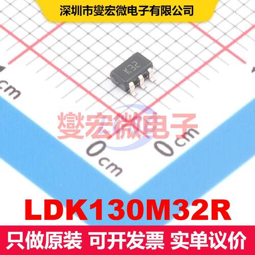 LDK130M32R SOT-23-5L 线性低压差（LDO）电压调节器 电源管理 集