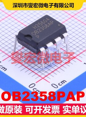 OB2358PAP DIP-8 AC-DC电源稳压控制器芯片IC