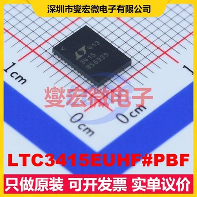 LTC3415EUHF#PBF QFN-38-EP(5x7) DC-DC电源转换器芯片IC