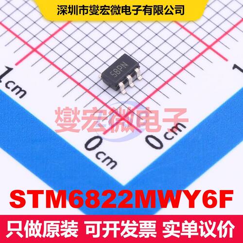 STM6822MWY6F SOT-23-5 监控和复位 电源管理 集成芯片IC