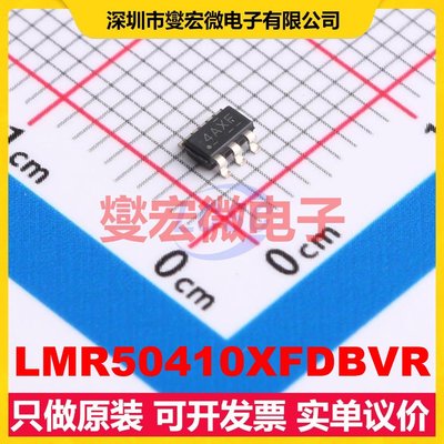 LMR50410XFDBVR SOT-23-6 DC-DC电源转换器芯片IC