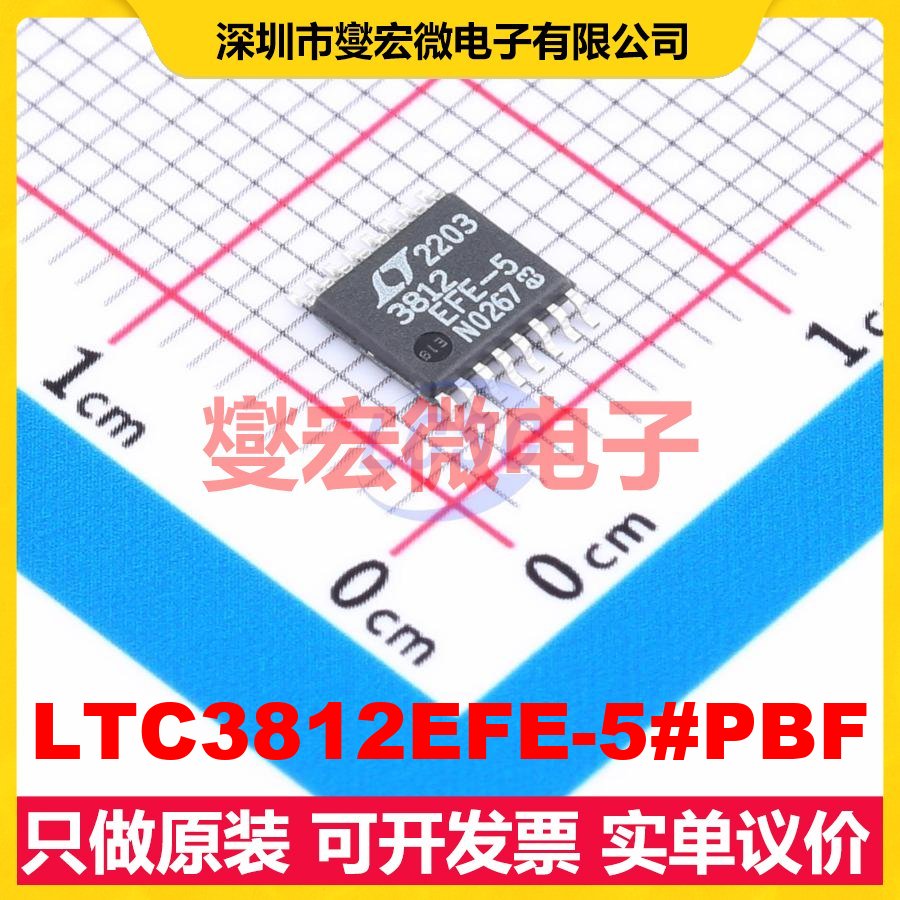 LTC3812EFE-5#PBF TSSOP-16-EP DC-DC电源转换器芯片IC