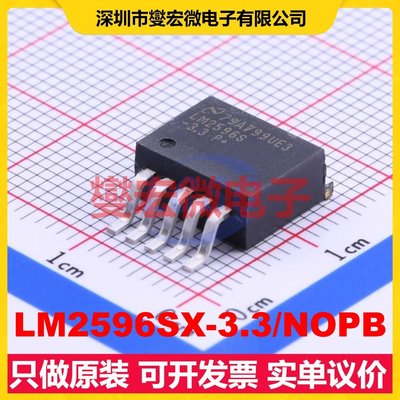 LM2596SX-3.3/NOPB TO-263-5 DC-DC电源转换器芯片IC