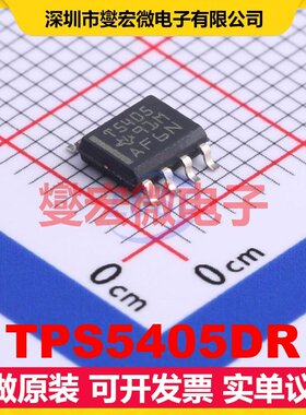 TPS5405DR SOIC-8 DC-DC电源转换器芯片IC