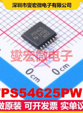 TPS54625PWP HTSSOP-14-EP DC-DC电源转换器芯片IC