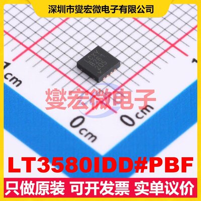 LT3580IDD#PBF DFN-8(3x3) DC-DC电源转换器芯片IC