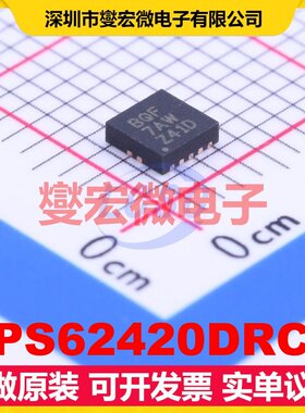 TPS62420DRCR VSON-10-EP(3x3) DC-DC电源转换器芯片IC
