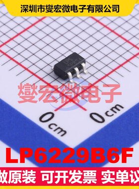 LP6229B6F SOT-23-6 DC-DC电源转换器芯片IC