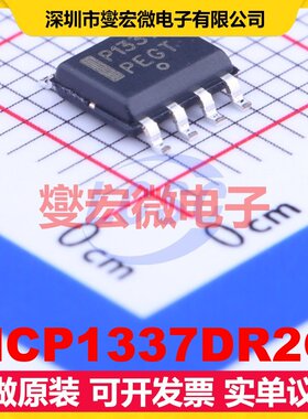 NCP1337DR2G SOIC-7 AC-DC电源稳压控制器芯片IC