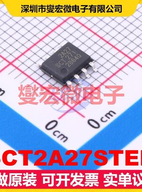 SCT2A27STER ESOP-8 DC-DC电源转换器芯片IC
