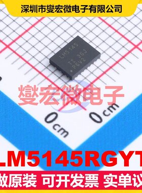 LM5145RGYT VQFN-20-EP(3.5x4.5) DC-DC电源转换器芯片IC