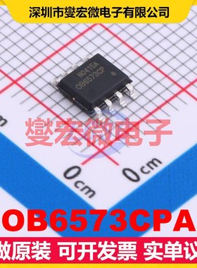 OB6573CPA SOP-8 AC-DC电源稳压控制器芯片IC