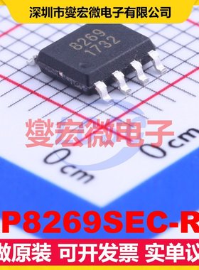 AP8269SEC-R1 SOP-8 AC-DC电源稳压控制器芯片IC