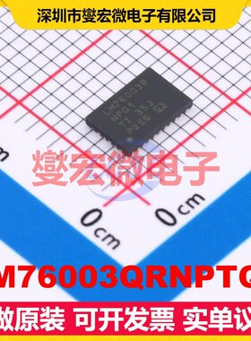 LM76003QRNPTQ1 WQFN-30-EP(4x6) DC-DC电源转换器芯片IC
