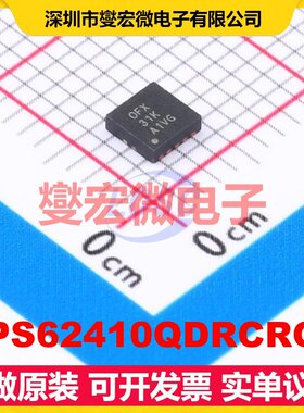 TPS62410QDRCRQ1 VSON-10(3x3) DC-DC电源转换器芯片IC