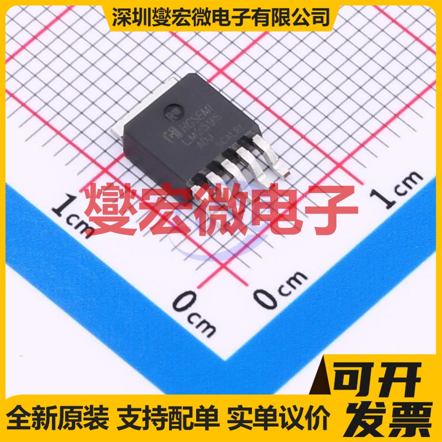 LM2596MD5T-ADJ/TR TO-252-5 DC-DC 电源管理芯片IC
