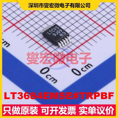 LT3684EMSE#TRPBF MSOP-10-EP DC-DC电源转换器芯片IC