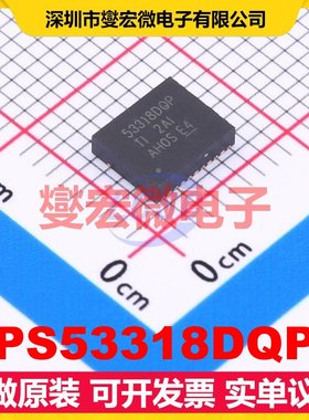 TPS53318DQPT LSON-12-EP(5x6) DC-DC电源转换器芯片IC