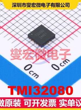 TMI32080 QFN-18(3.5x3.5) DC-DC电源转换器芯片IC