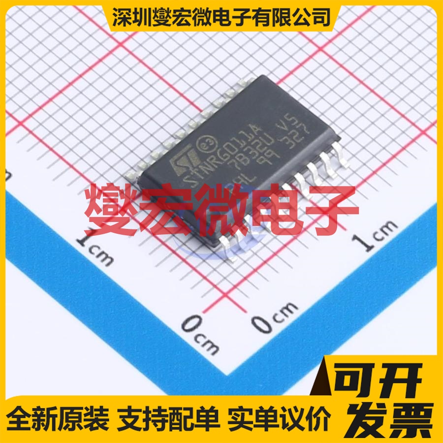STNRG011ATR SOIC-20-300mil  AC-DC 电源管理芯片IC