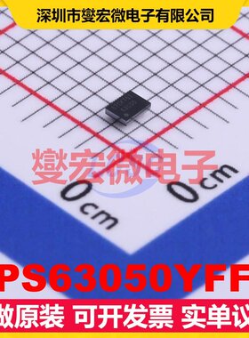 TPS63050YFFR DSBGA-12 DC-DC电源转换器芯片IC