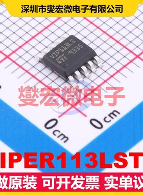 VIPER113LSTR SSOP-10 AC-DC电源稳压控制器芯片IC