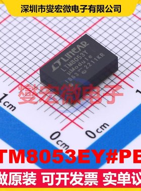 LTM8053EY#PBF BGA-48 DC-DC电源转换器芯片IC