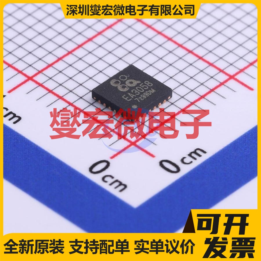 EA3058QDR QFN-24-EP(4x4) DC-DC 电源管理芯片IC