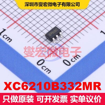 XC6210B332MR SOT-23-5 线性低压差（LDO）电压调节器 电源管理