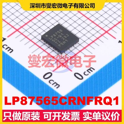 LP87565CRNFRQ1 VQFN-26-HR-EP(4x4.5) DC-DC电源转换器芯片IC