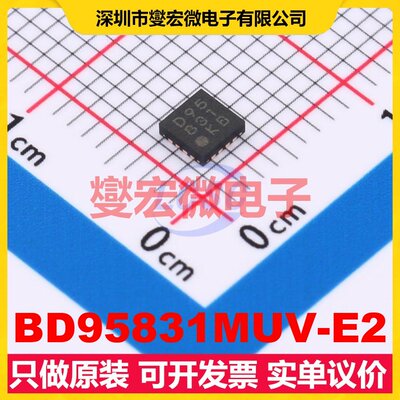 BD95831MUV-E2 VQFN-16-EP(3x3) DC-DC电源转换器芯片IC