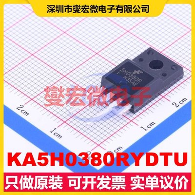 KA5H0380RYDTU TO-220F-4 AC-DC电源稳压控制器芯片IC
