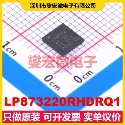 LP873220RHDRQ1 VQFN-28-EP(5x5) DC-DC电源转换器芯片IC