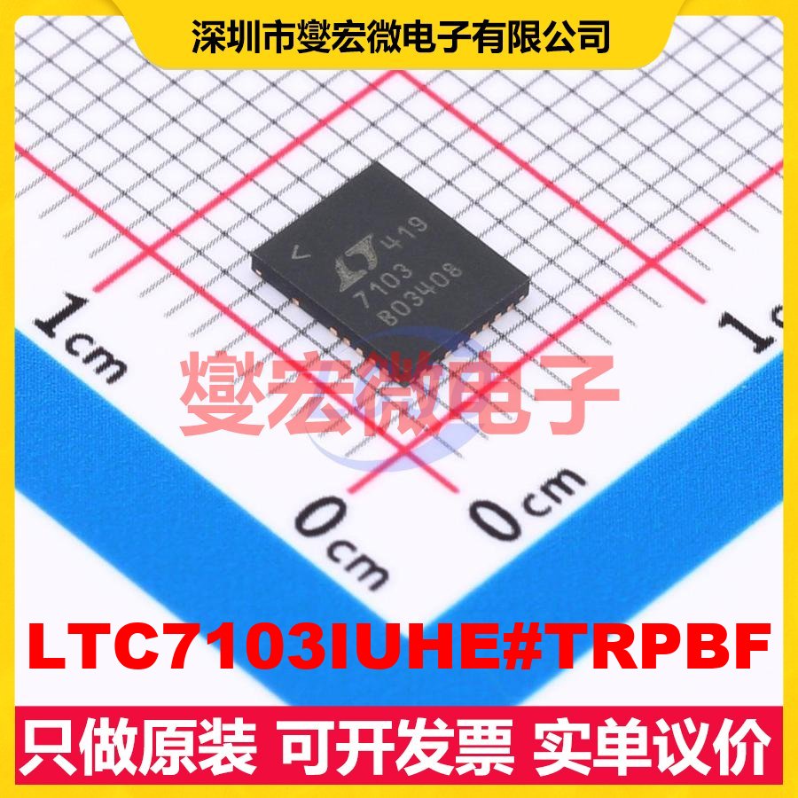 LTC7103IUHE#TRPBF QFN-36-EP(5x6) DC-DC电源转换器芯片IC