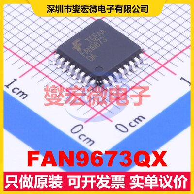 FAN9673QX LQFP-32(7x7) AC-DC电源稳压控制器芯片IC