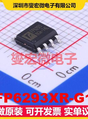 FP6293XR-G1 SOP-8-EP DC-DC电源转换器芯片IC