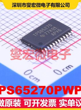 TPS65270PWPR HTSSOP-24 DC-DC电源转换器芯片IC