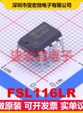 FSL116LR PDIP-8 AC-DC电源稳压控制器芯片IC